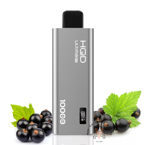 HQD ULTIMA PRO 10000 Черная смородина