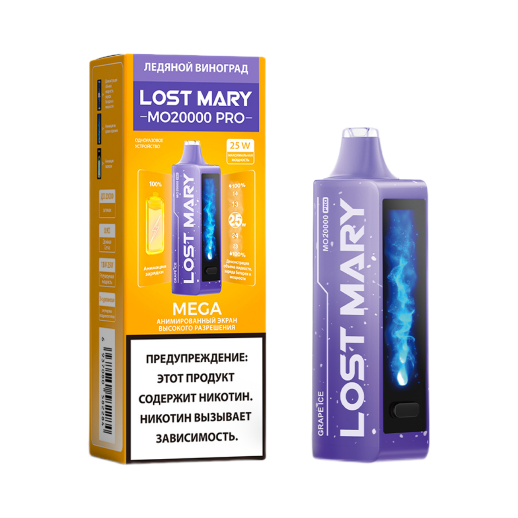 Lost Mary MO20000 Pro - Виноград