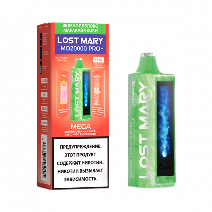 Lost Mary MO20000 Pro -Зелёное Яблоко Маракуйя Киви