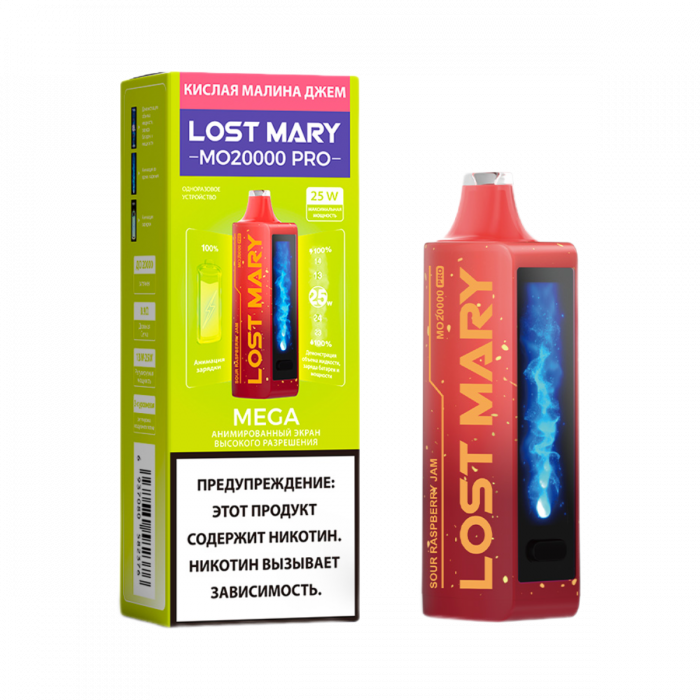 Lost Mary MO20000 Pro - Кислый Малиновый Джем
