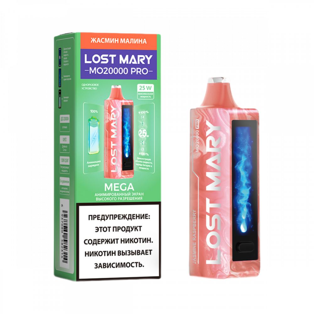 Lost Mary MO20000 Pro - Жасмин Малина
