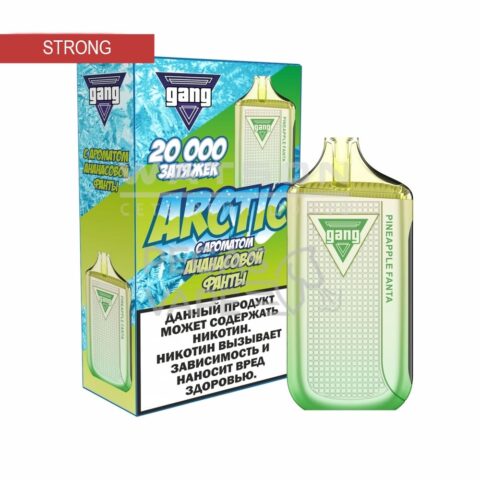 GANG ARCTIC 20.000 Ананасовая Фанта