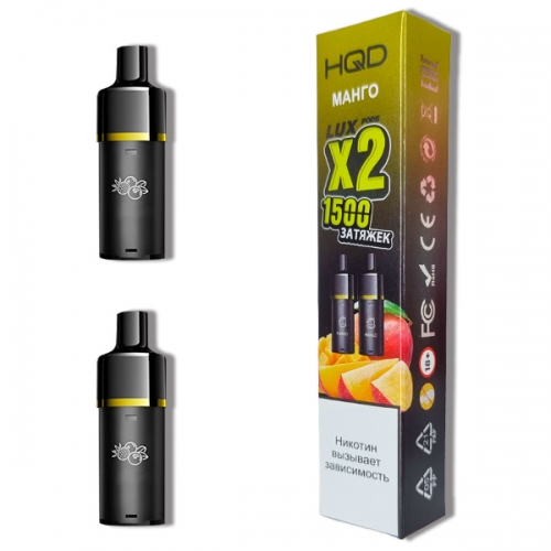 HQD LUX Mango / Манго (картридж)