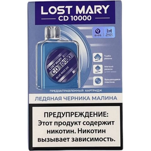 Картридж Lost Mary CD10000 Pro - Blue Razz Ice Черника Малина