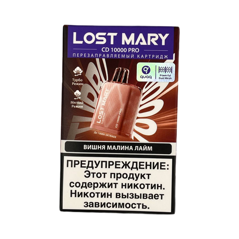 Картридж Lost Mary CD10000 Pro - Вишня Малина Лайм