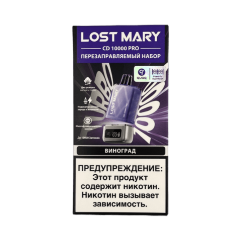 Картридж Lost Mary CD10000 Pro - Виноград