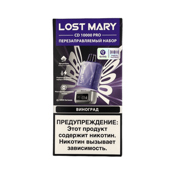 Картридж Lost Mary CD10000 Pro - Виноград
