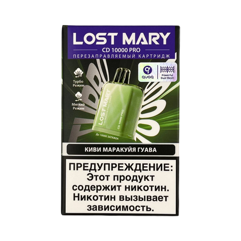 Картридж Lost Mary CD10000 Pro - Киви Маракуйя Гуава