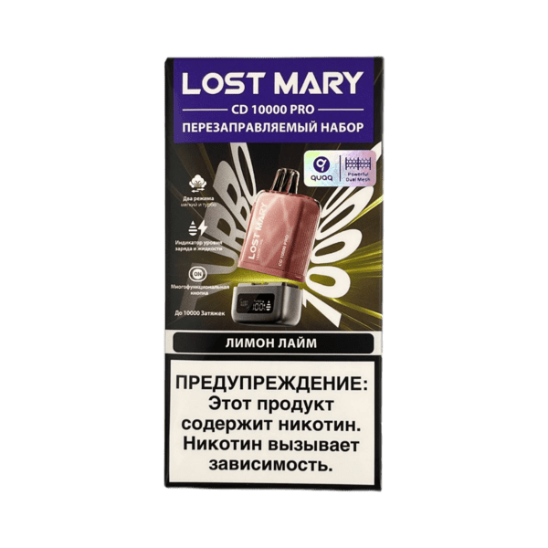 Картридж Lost Mary CD10000 Pro - Лимон Лайм
