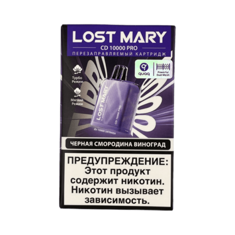 Картридж Lost Mary CD10000 Pro - Чёрная Смородина Виноград