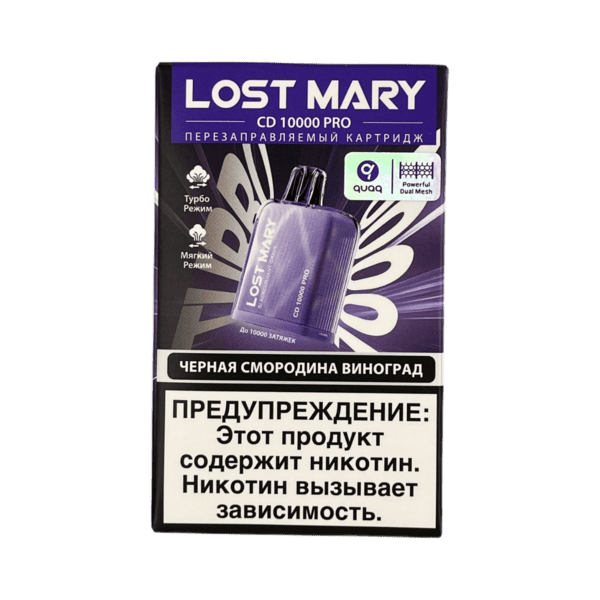Картридж Lost Mary CD10000 Pro - Чёрная Смородина Виноград