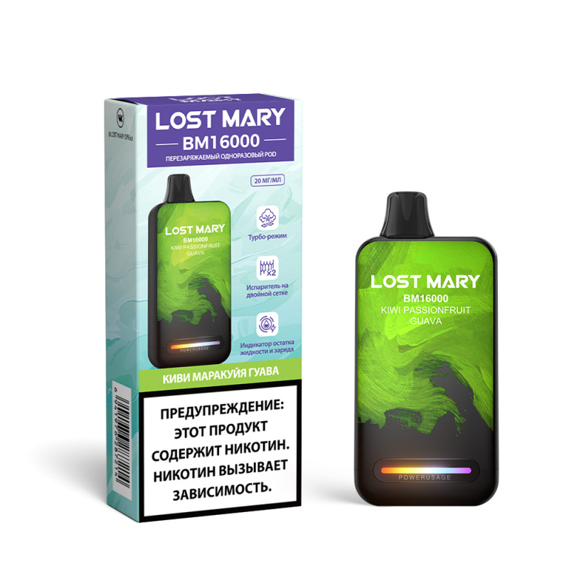 Lost Mary BM16000 - Киви Маракуйя Гуава