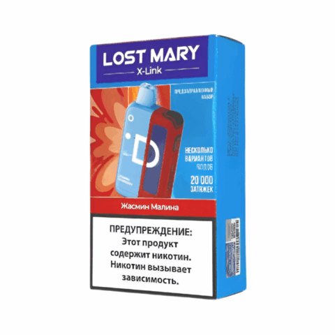 Lost Mary X-Link Pod (+1 картридж 20000) - Жасмин Малина