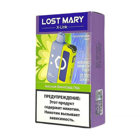 Lost Mary X-Link Pod (+1 картридж 20000) - Кислый Виноград Лёд