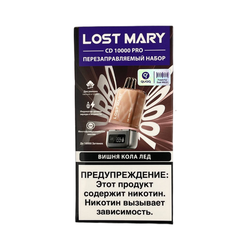 Картридж Lost Mary CD10000 Pro - Вишня Кола