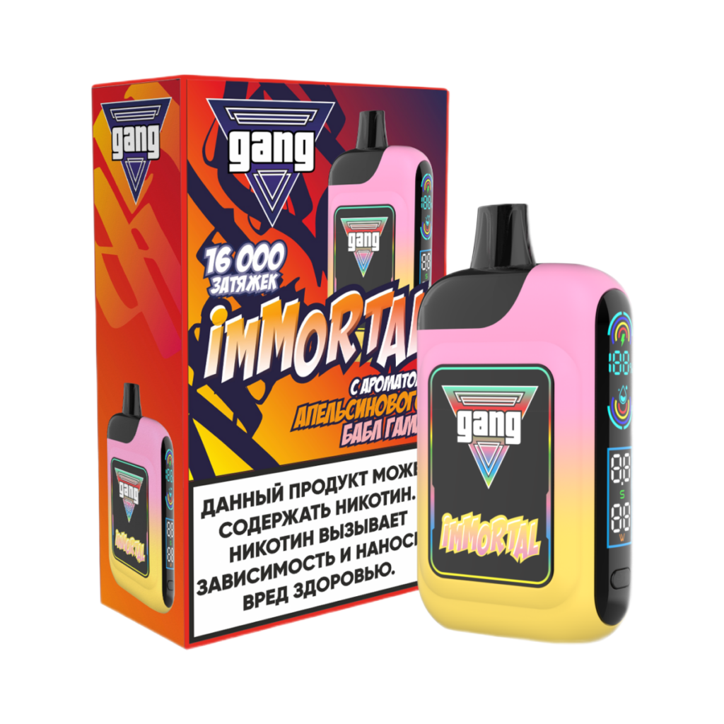 GANG IMMORTAL 16.000 Апельсиновый Бабл Гам