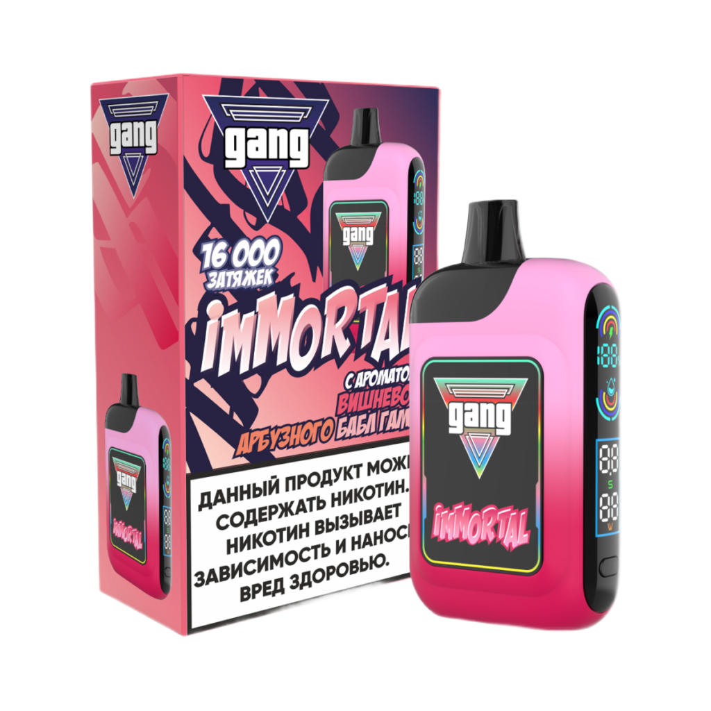GANG IMMORTAL 16.000 Вишнево-арбузный Бабл Гам