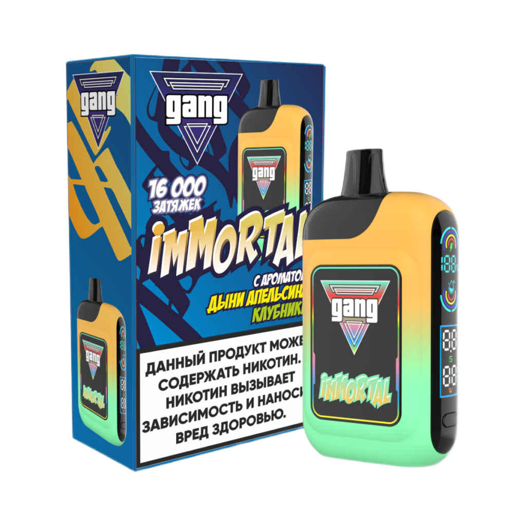 GANG IMMORTAL 16.000 Дыня Апельсин Клубника