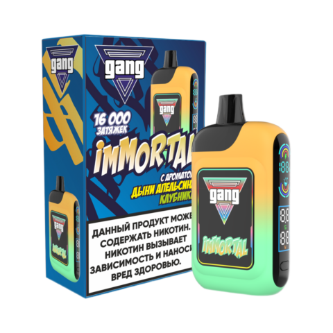 GANG IMMORTAL 16.000 Дыня Апельсин Клубника