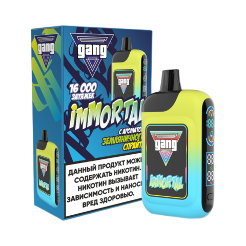 GANG IMMORTAL 16.000 Земляничный Спрайт