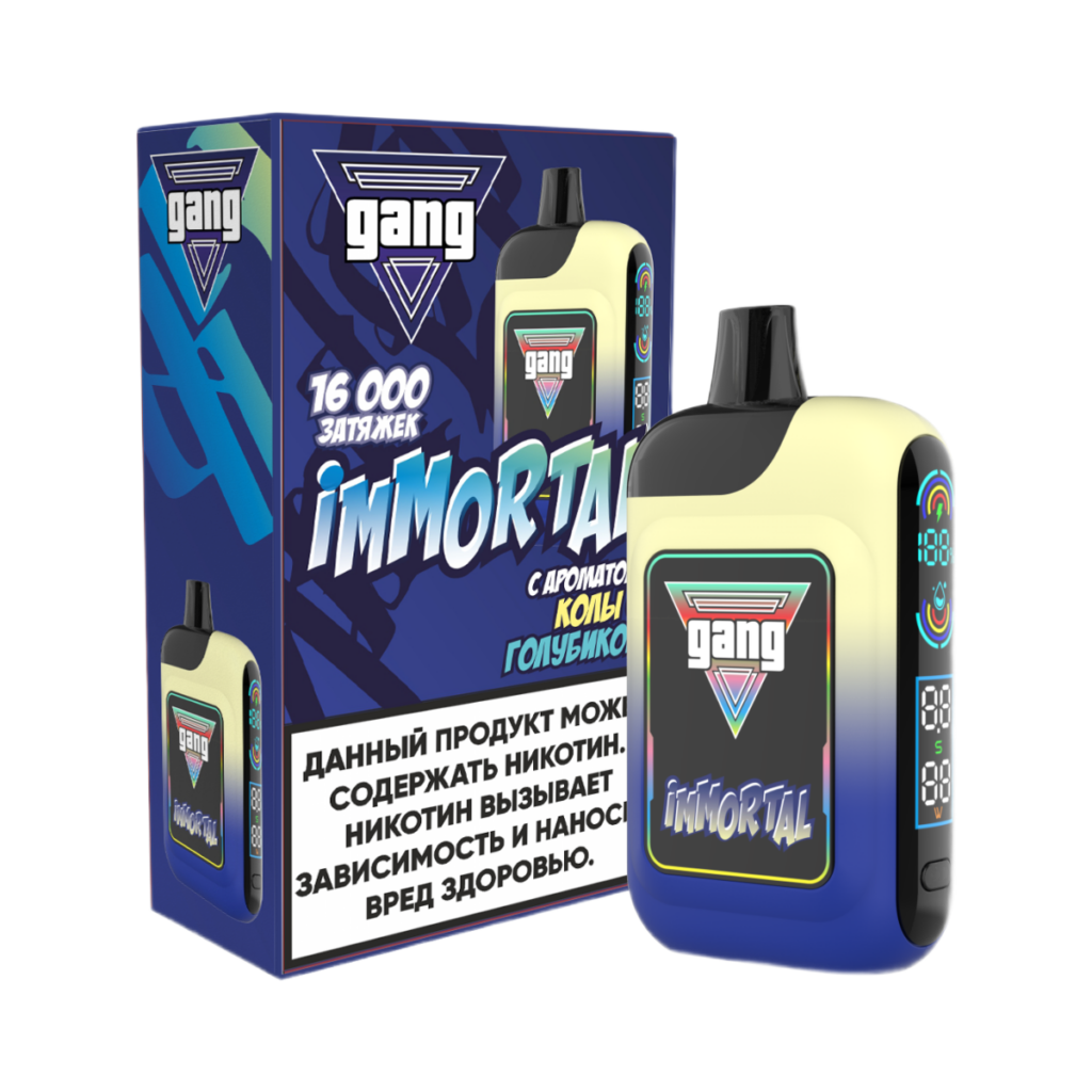 GANG IMMORTAL 16.000 Кола с Голубикой
