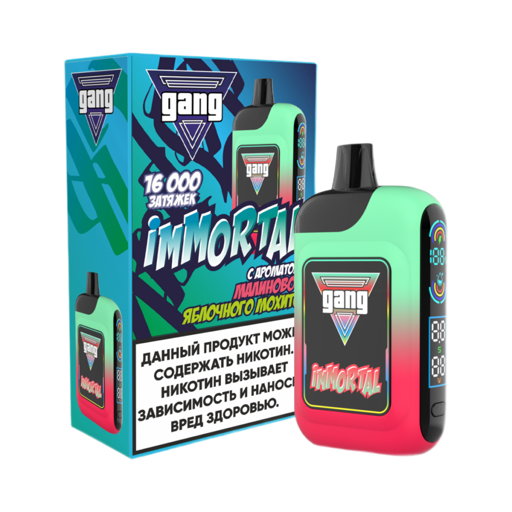 GANG IMMORTAL 16.000 Малиново-яблочный Мохито