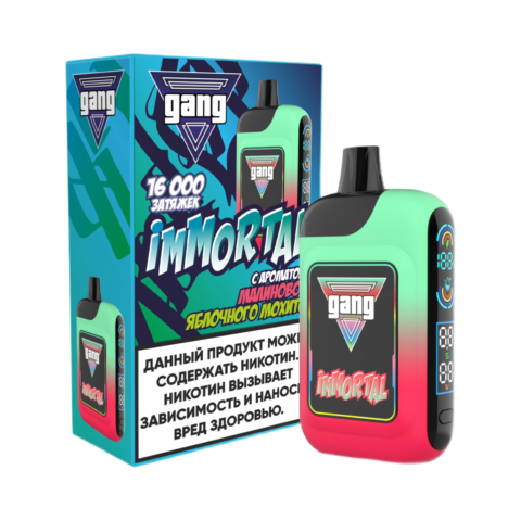 GANG IMMORTAL 16.000 Малиново-яблочный Мохито
