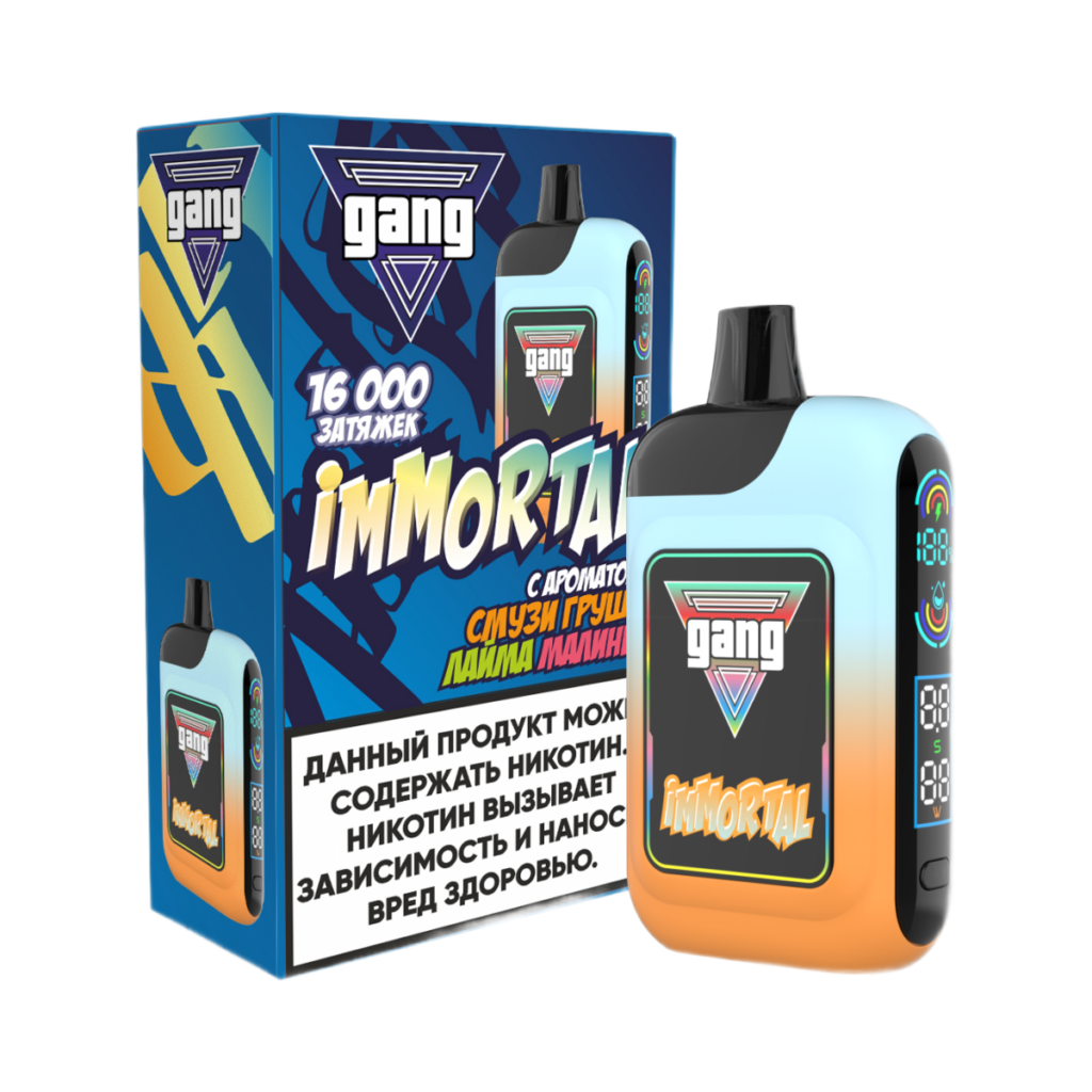 GANG IMMORTAL 16.000 Малиновое Мороженое