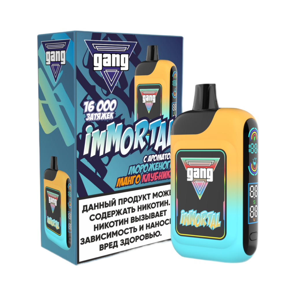 GANG IMMORTAL 16.000 Мороженное Манго Клубника