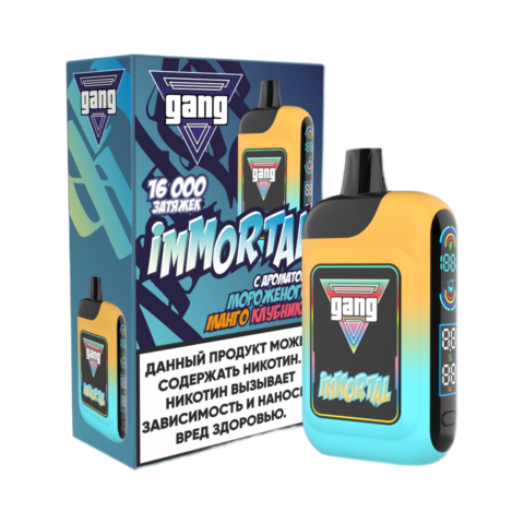 GANG IMMORTAL 16.000 Мороженное Манго Клубника
