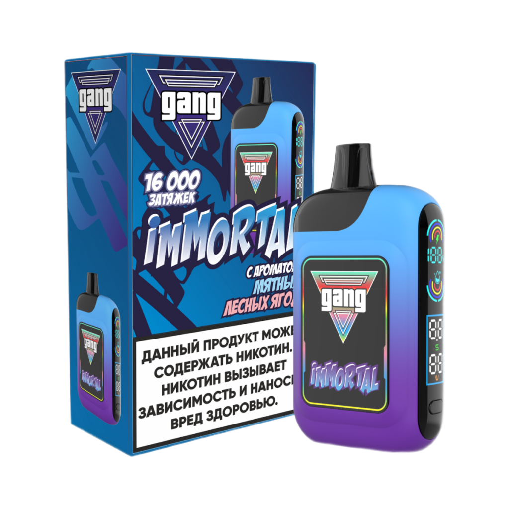GANG IMMORTAL 16.000 Мятные Лесные Ягоды
