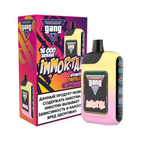 GANG IMMORTAL 16.000 Фанта со Смородиной