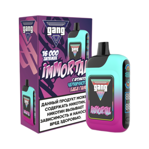 GANG IMMORTAL 16.000 Черничный Бабл Гам