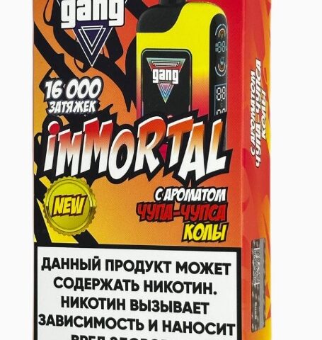 GANG IMMORTAL 16.000 Чупа чупс кола