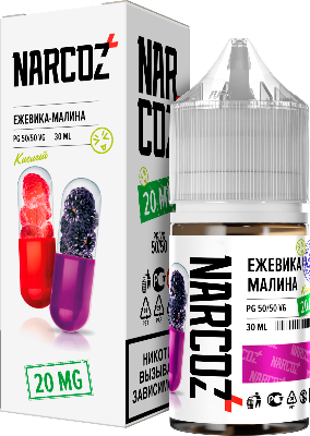 Narcoz - Ежевика Малина (кислый) Strong