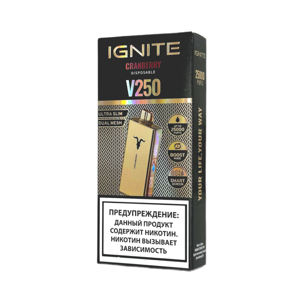 Ignite V250 Gold - Cranberry (25000)