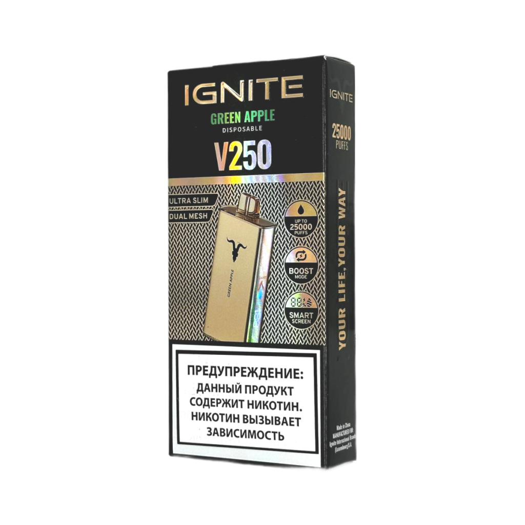 Ignite V250 Gold - Green Apple (25000)