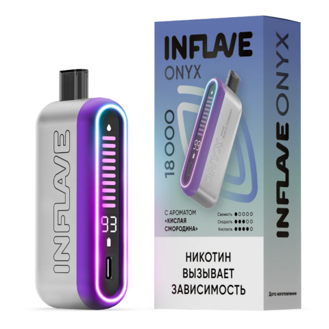 INFLAVE ONYX STRONG - Кислая смородина