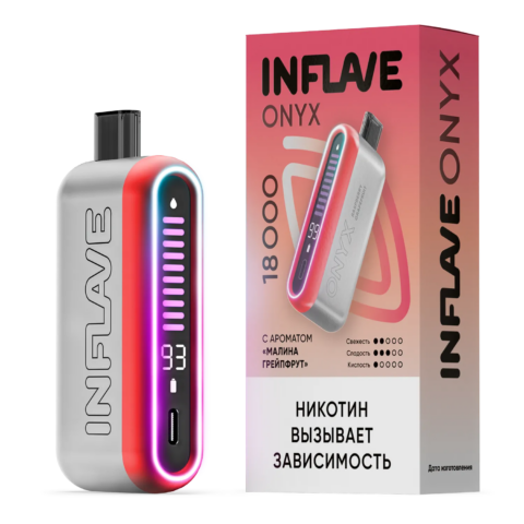 INFLAVE ONYX STRONG - Малина Грейпфрут