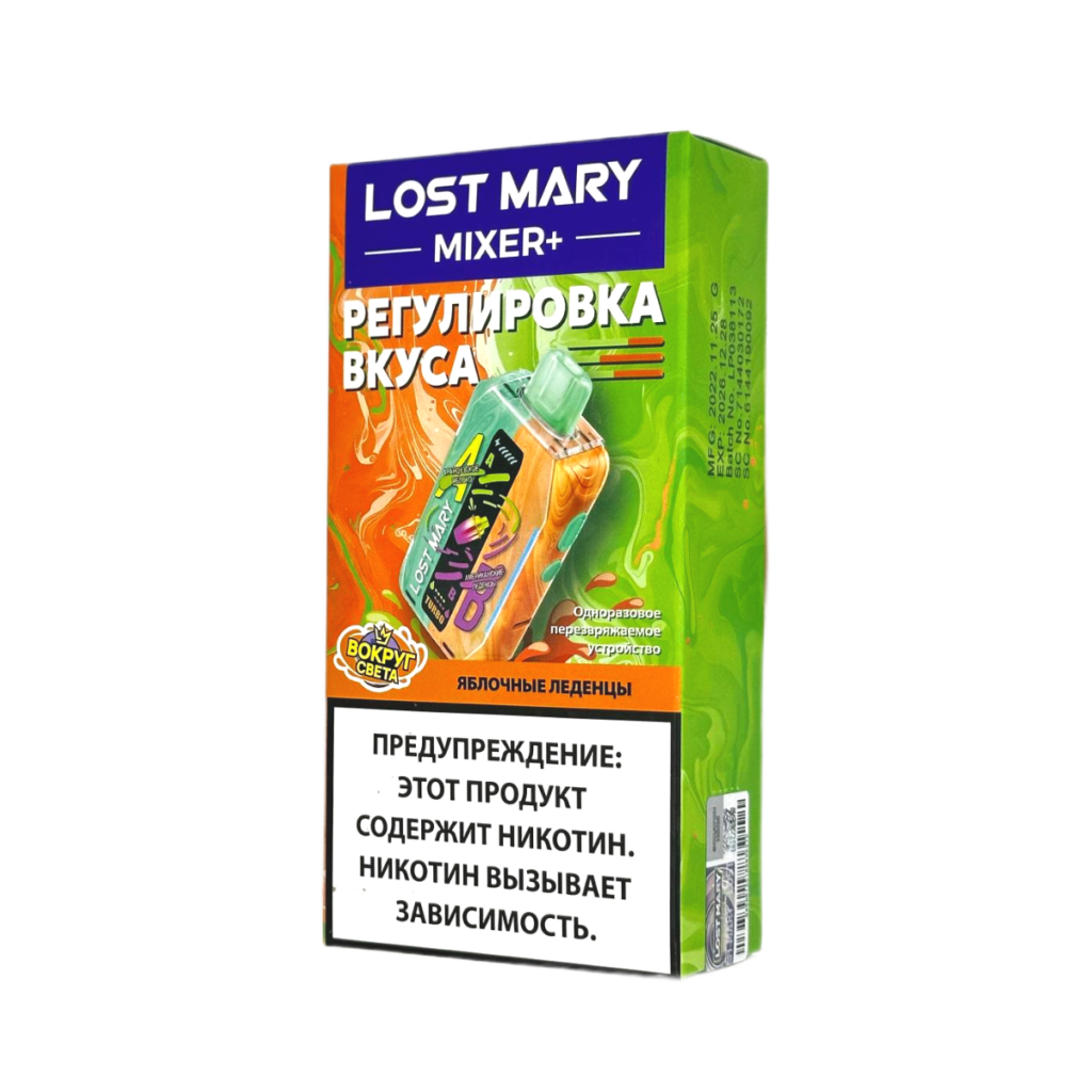 LOST MARY MIXER+ - Яблочные Леденцы