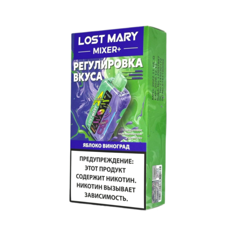 LOST MARY MIXER+ - Яблоко Виноград