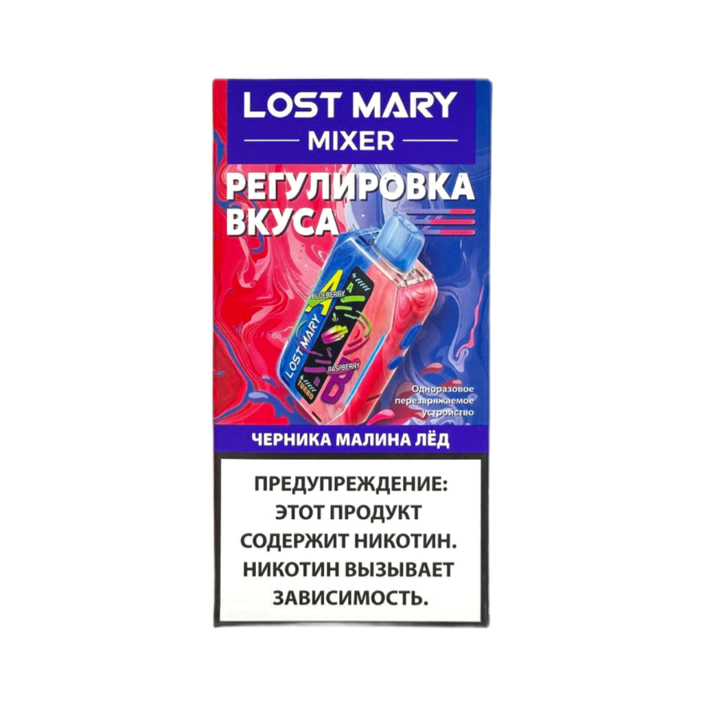 LOST MARY MIXER+ - Черника Малина