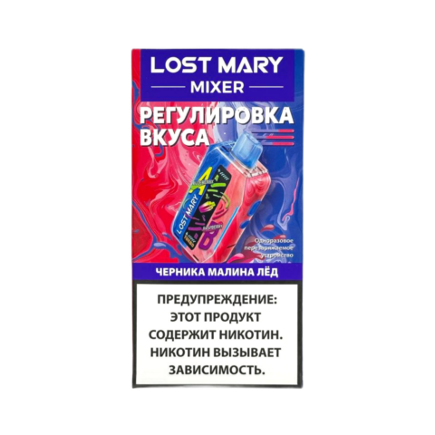 LOST MARY MIXER+ - Черника Малина