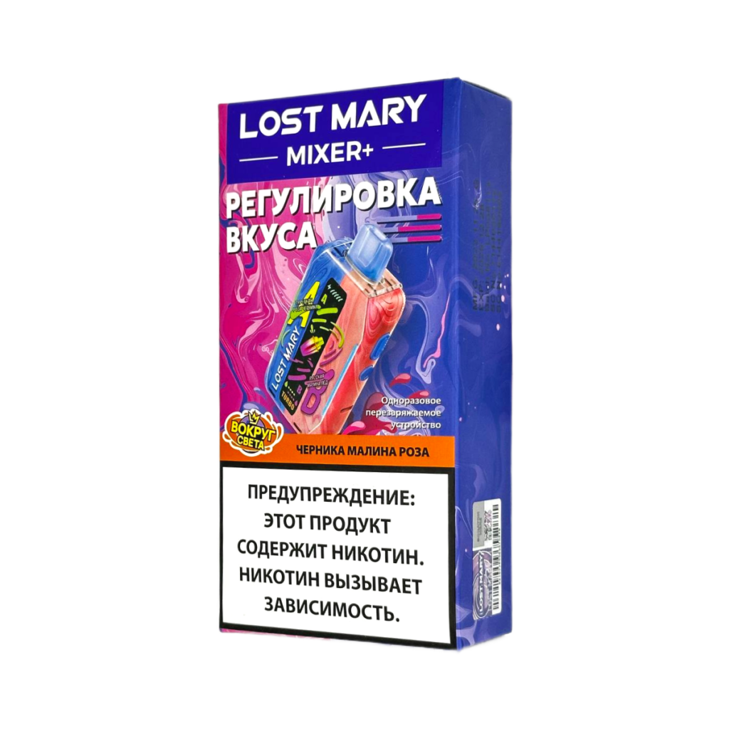LOST MARY MIXER+ - Черника Малина Роза