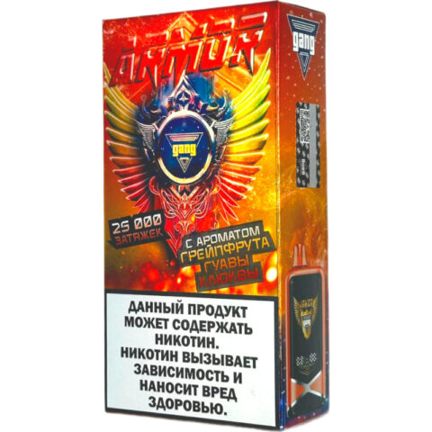 GANG ARMOR 25.000 Грейпфрут Гуава Клюква