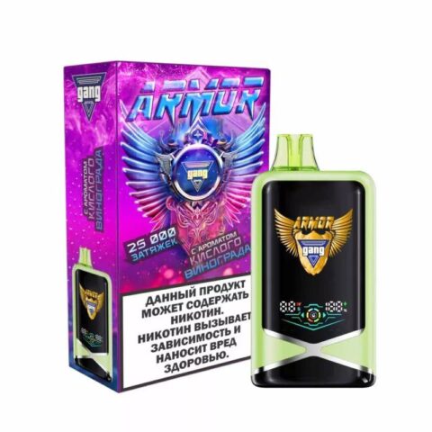 GANG ARMOR 25.000 Кислый Виноград