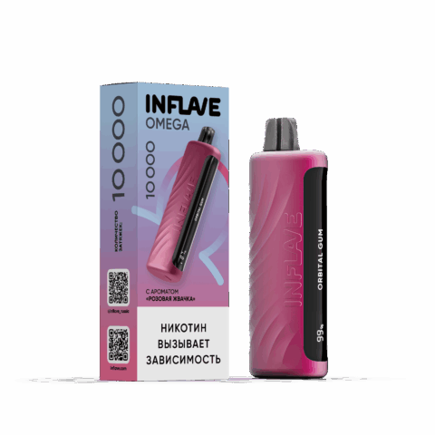 INFLAVE OMEGA - Розовая жвачка