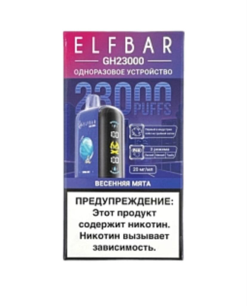ELFBAR GH Planet 23000 - Весенняя Мята
