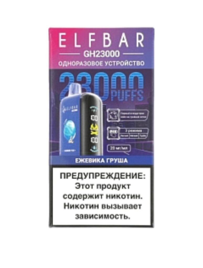 ELFBAR GH Planet 23000 - Ежевика, Груша