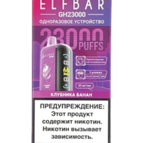 ELFBAR GH Planet 23000 - Клубника, Банан